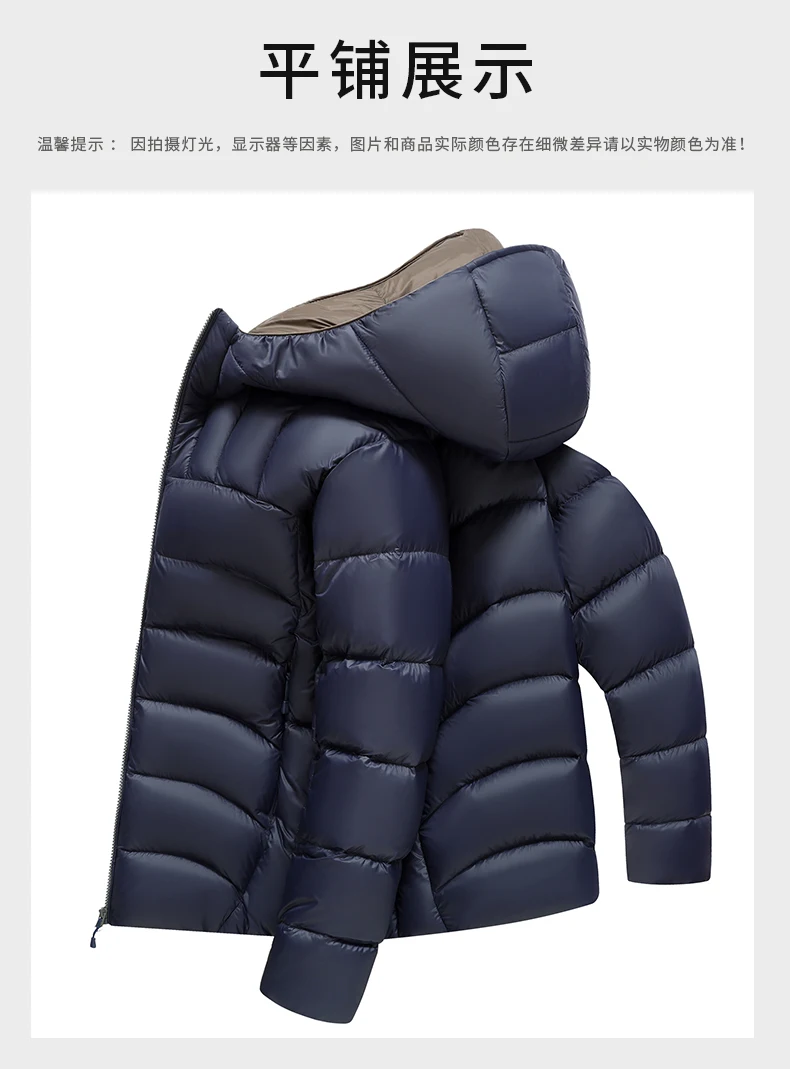 PlatiNum Down Jacket - Worn Style 1