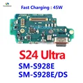 S24 Ultra S928E