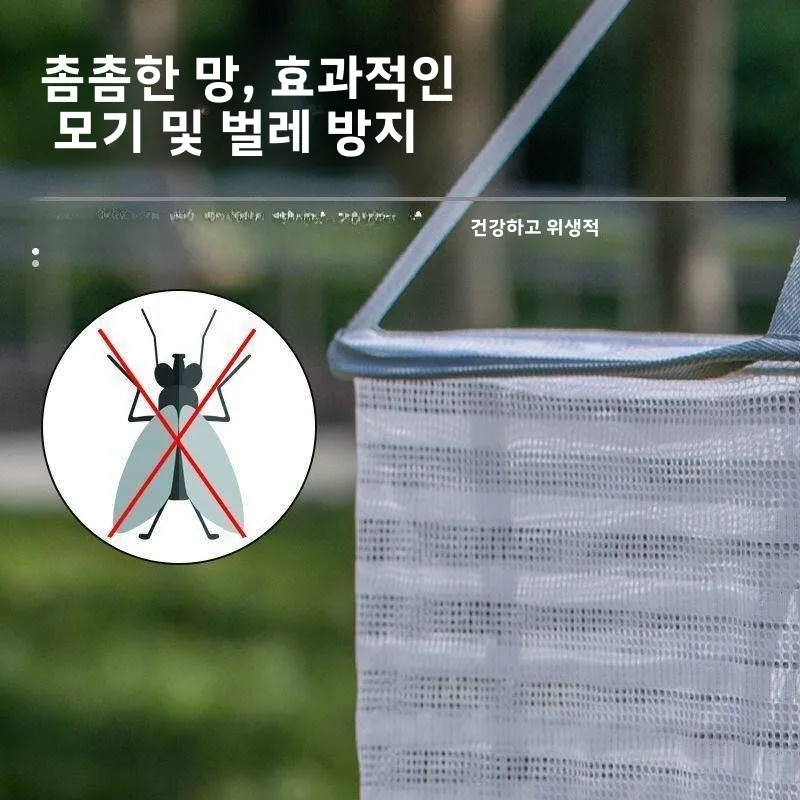 접이식 식품 건조망 생선 및 채소 건조 스크린 보존 보관망 바구니 이중 레이어 북유럽 스타일 정리함