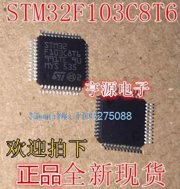 

(5 шт./лот) STM32F103C8T6 CBT6 R8T6 RBT6 RCT6 RET6 RDT6 VCT6 VET6 C6T6A новый оригинальный стоковый чип питания