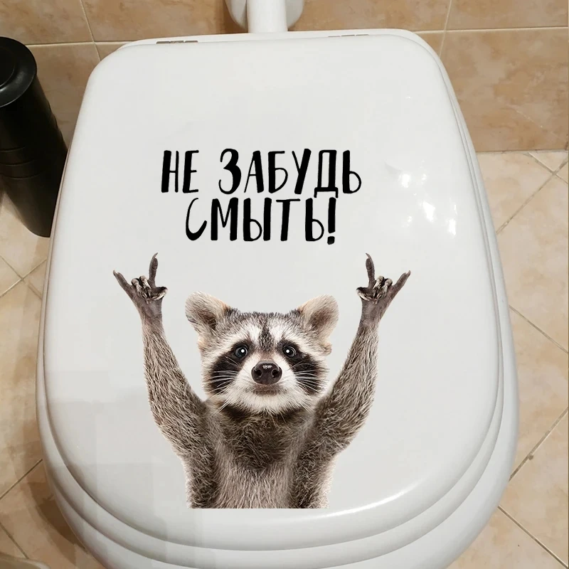 Наклейка Интерьерная НЕ ЗАБУДЬ СМЫТЬ! Toilet Lid WC Door Sticker Removable Self-Adhesive Decor Paper Household S264