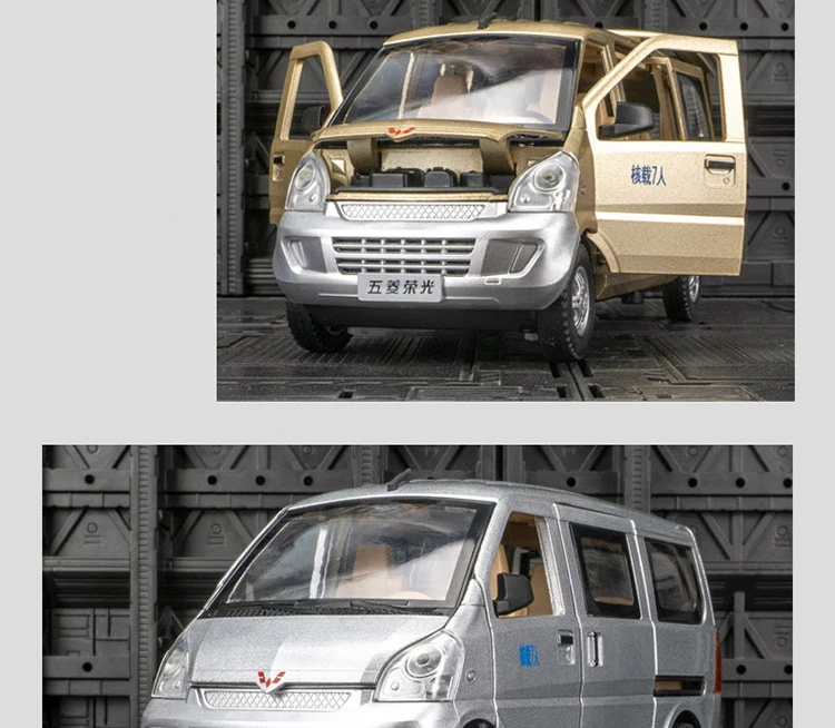1:24 Wuling Rongguang Van Alloy Car Model Diecast Metal Toy Vehicles Model Sound And Light Simulation Collection