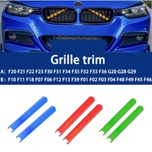 Car Front Grille Trim Strip for BMW F20 F21  F45 F46 F48 F39 1 2 3 4 5 6 7 Series Modified Front Central Grille Car Accessories