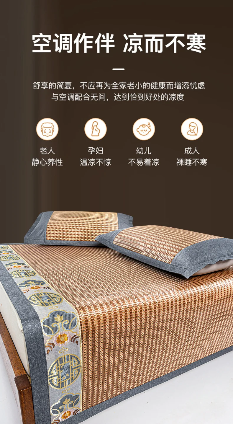 Description Picture 6 of itemSummer ice silk mat high-end household children's foldable straw mat student dormitory single double bed rattan mat