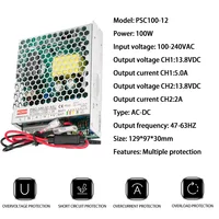 PSC-100-12แหล่งจ่ายไฟสลับ100-240VAC AC เป็น DC 100W 13.8V 5.0A 13.8V ฟังก์ชั่นชาร์จ2A SMPS 2