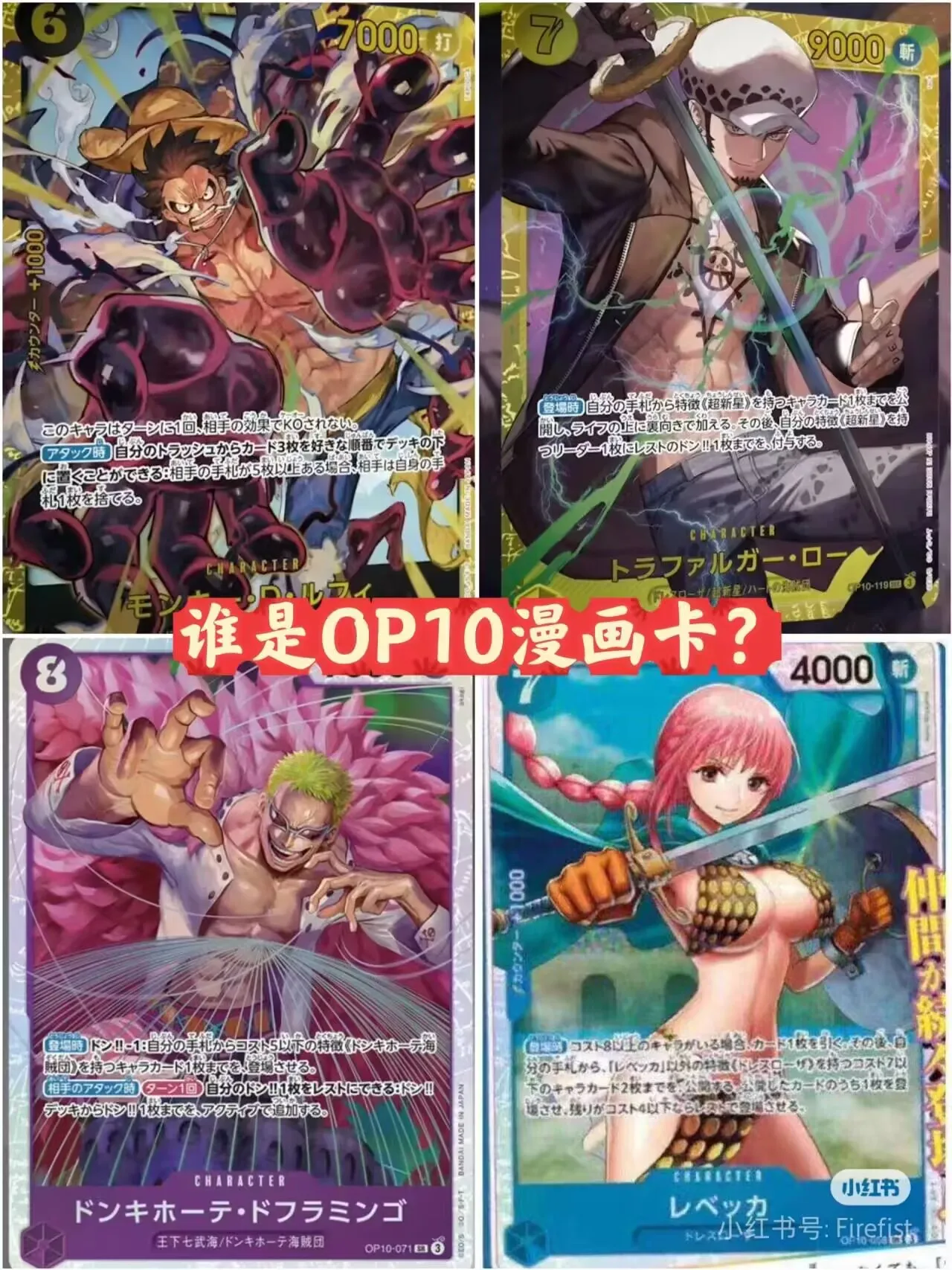 ONE PIECE CARD GAME 10枚セット Bandai One Piece Card Game Royal Bloodline Box 24 Packs OP