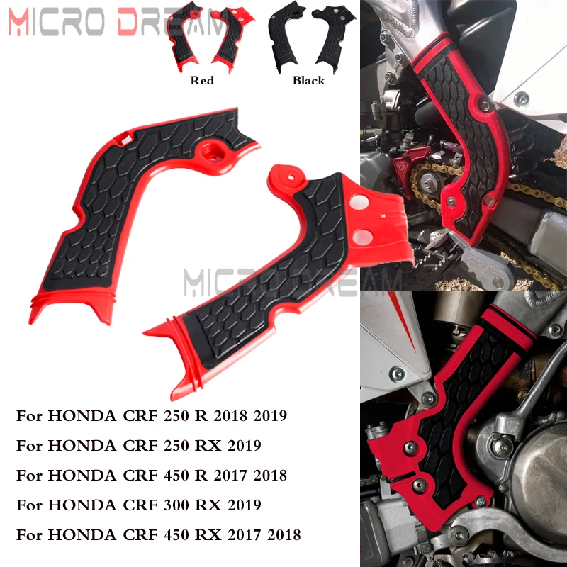 

Защитная крышка рамы 2 цветов для Honda CRF 250 300 450 R RX 250R 250RX 300RX 450R 450RX кроссовые мотоциклы 2017-2019