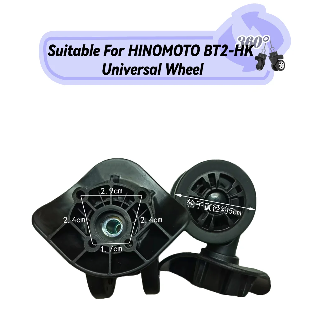 

Suitable For HINOMOTO BT2-HK Universal Wheel Replacement Suitcase Smooth Silent Shock Absorbing Wheel Accessories Wheels Casters