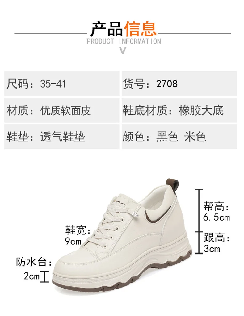 Women Walking Shoes - Comfortable Chunky Casual Sneakers With Soft Leather Lace-Up Design