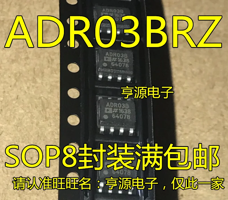 

(5Pcs/lot) ADR03BR ADR03BRZ ADR03B ADR03 ADR03ARZ SOP8