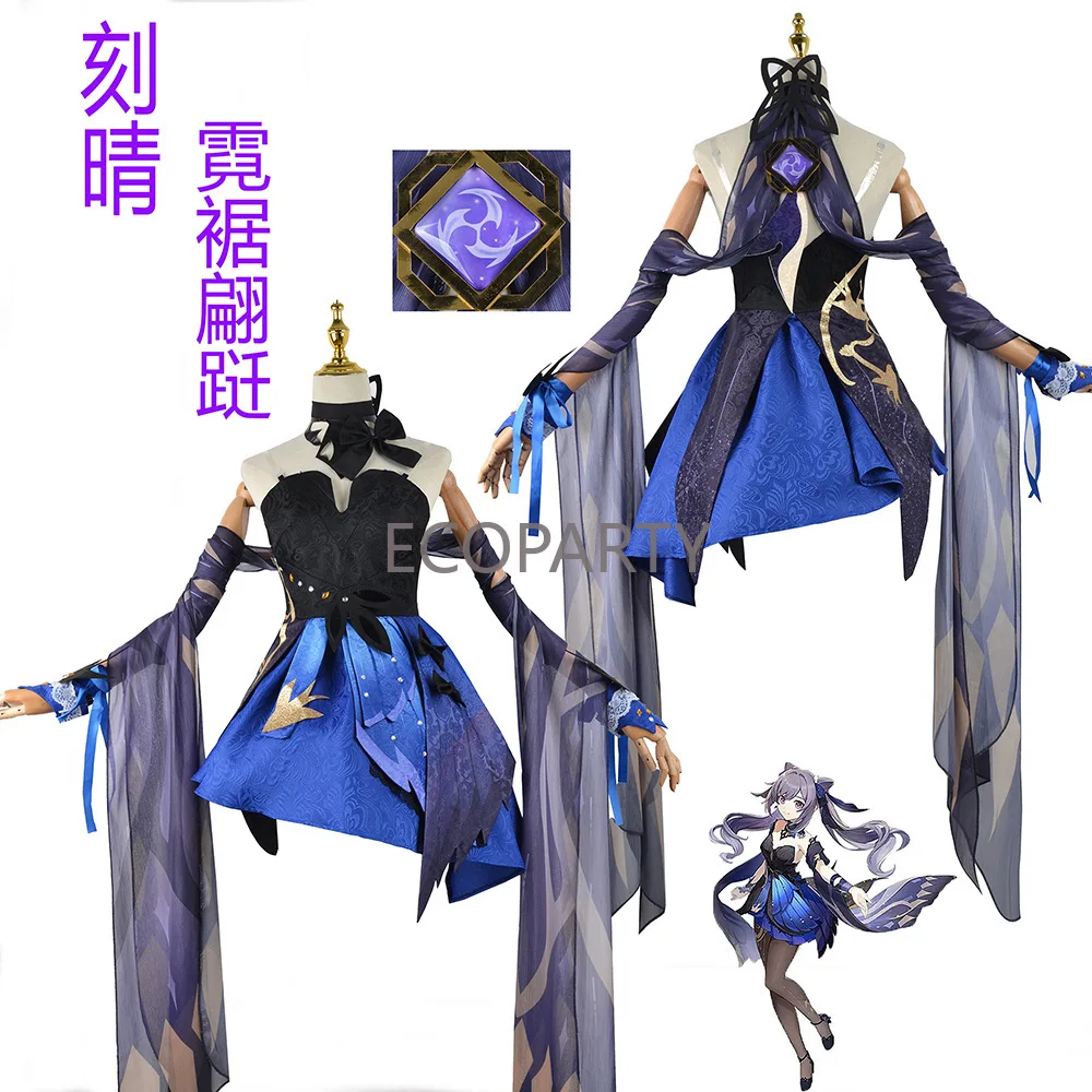 Nuovo Arrivo Genshin Impact Keqing Opulente Splendor Costumi Cosplay Gioco Nuovo Personaggio Vestito Abbigliamento Bella Parrucca Panno Disfraz