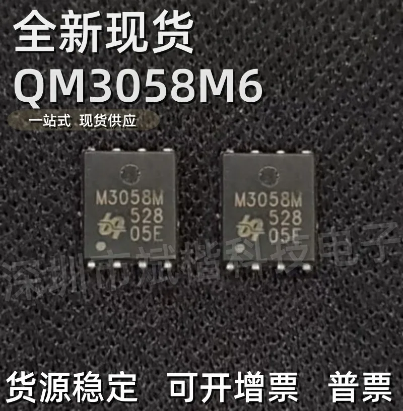 

10 шт./партия QM3058M6 QM3058M M3058M 6*6 QFN8