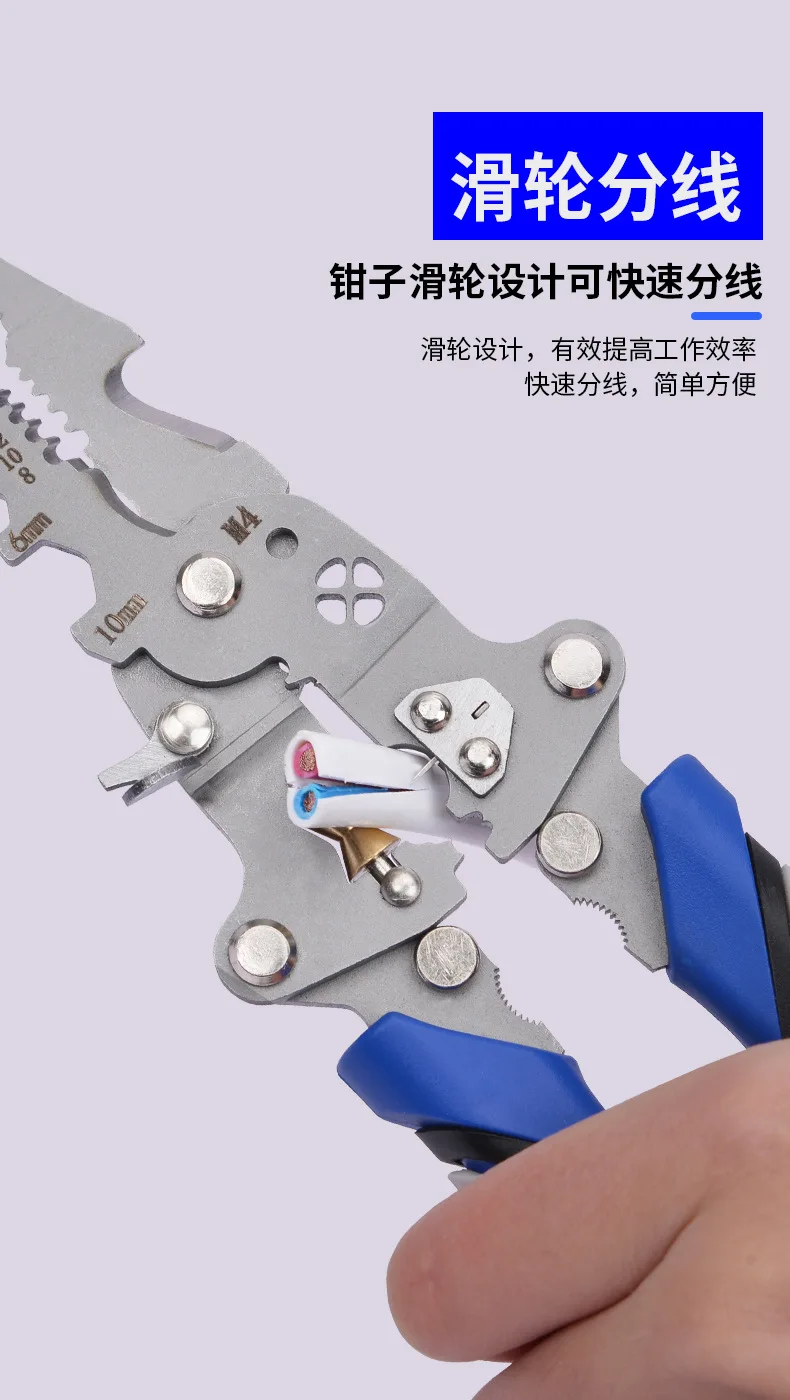 다기능 링 크림핑 플라이어 와이어 스트리퍼, 전기 기술자 필링, 네트워크 케이블 스트리퍼 도구