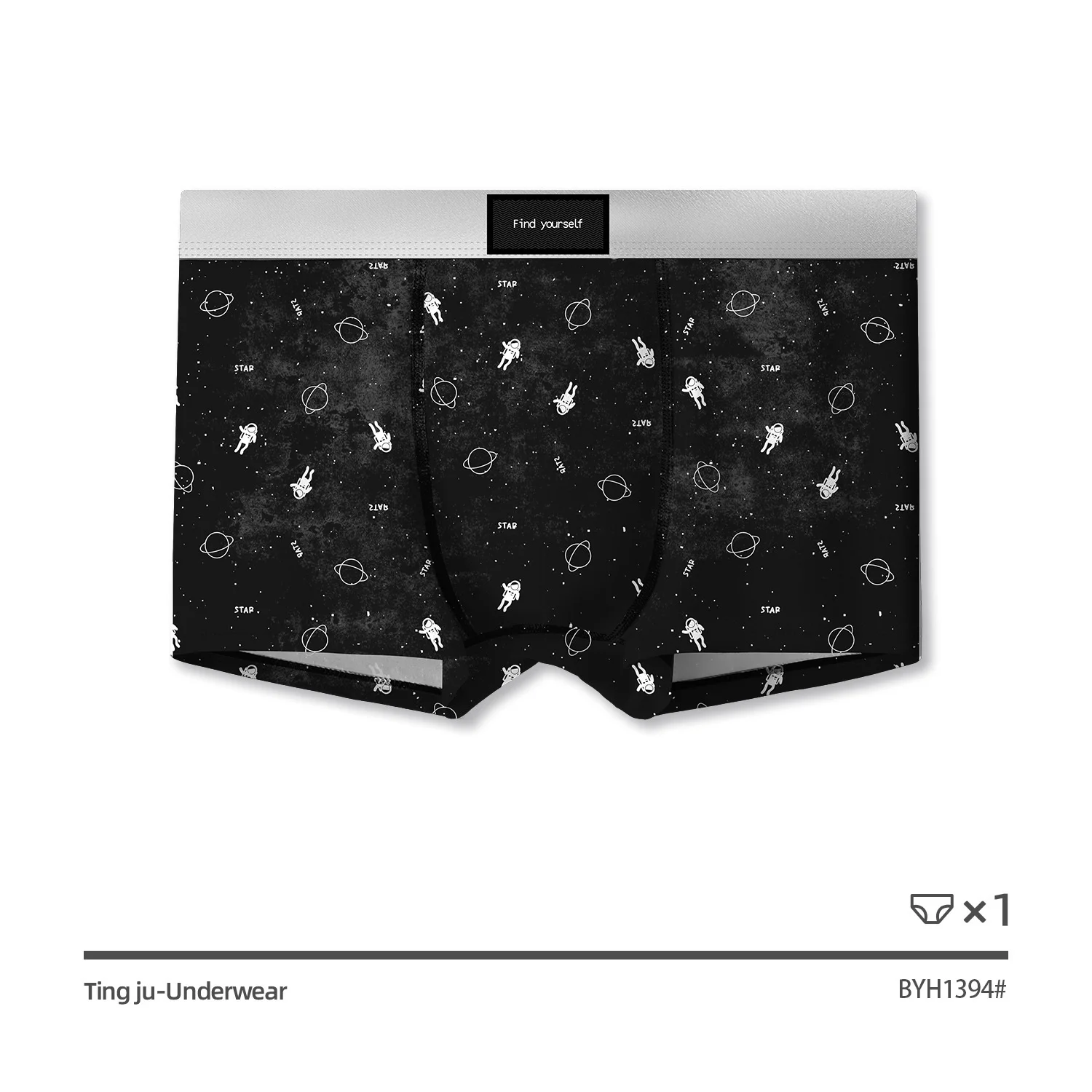 Men's Underwear Black leopard print starry sky ice silk BoxerShorts men quick drying  breathable summer antibacterial Underpants