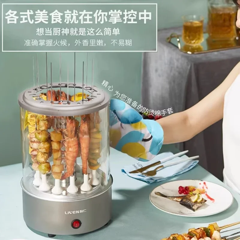 Electric skewer machine indoor smokeless fully automatic rotating family barbecue grill vertical barbecue grill food processor 4