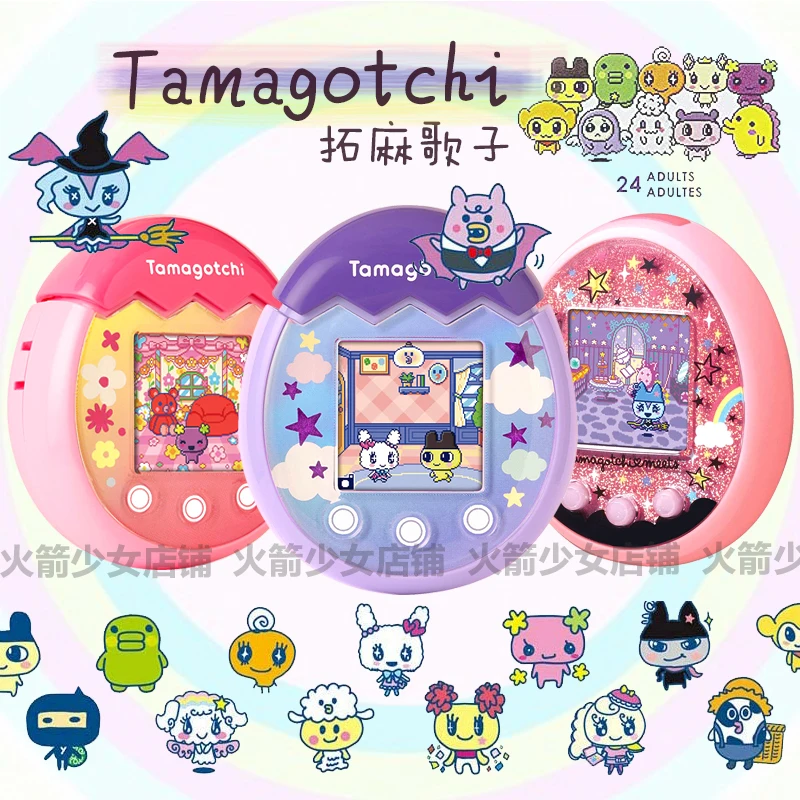 Original Tamagotchi Bandai Party Pix Electronic Virtual Pet Machine Color Screen Interactive E-Pet Game Fun Toy Children Gift