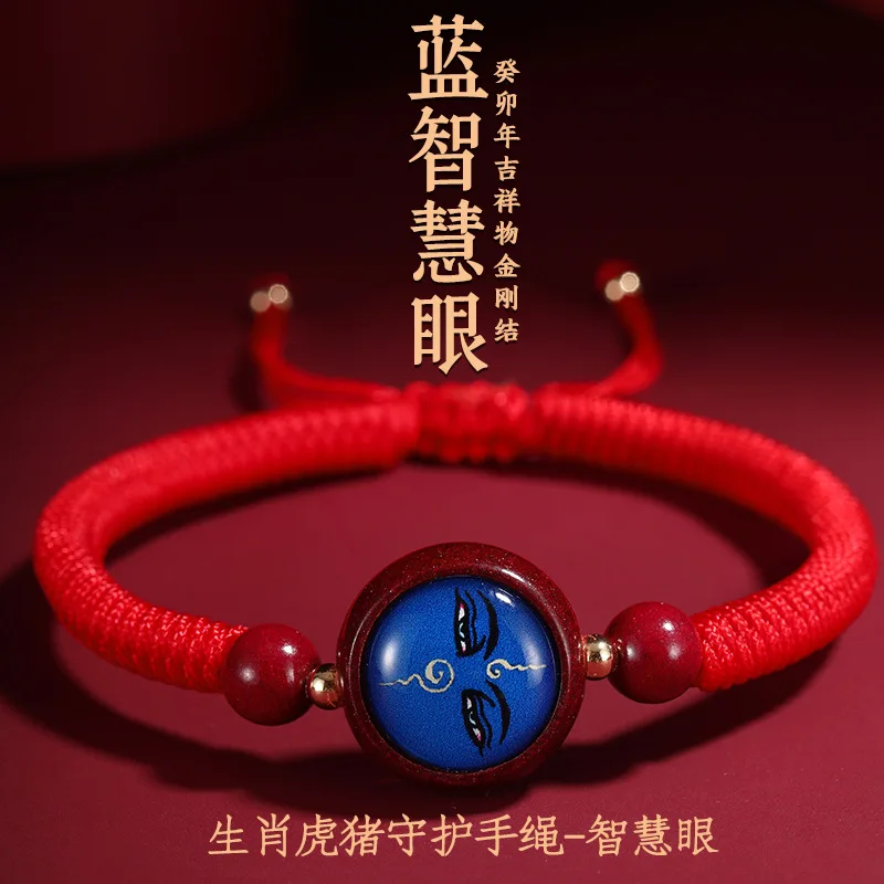 

Wisdom Eye, Native Zodiac Sign, Tiger Pig, Rope, Diamond Knot, Red Rope, Male and Female Same Style Hand Rope, Bracelet, Female