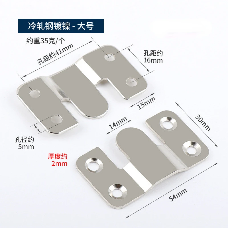 L Iron Plating