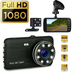 DashCam – enregistreur vidéo de voiture, 4 pouces, DashCam DVR intelligent, capteur G, grand Angle 170 degrés, double objectif 1080P, Vision nocturne, caméra de tableau de bord trimec 