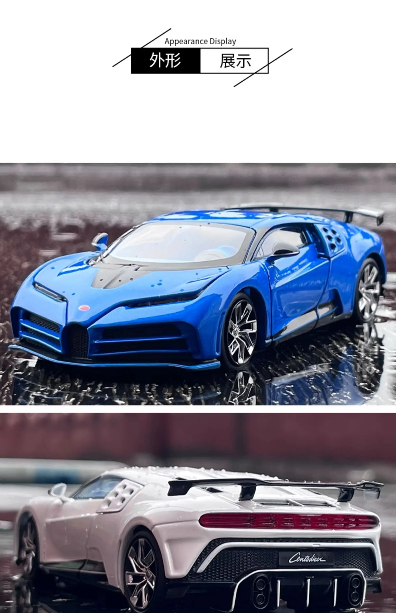 Bugatti EB110 Centodieci 1:32 Ölçekli Model Araba