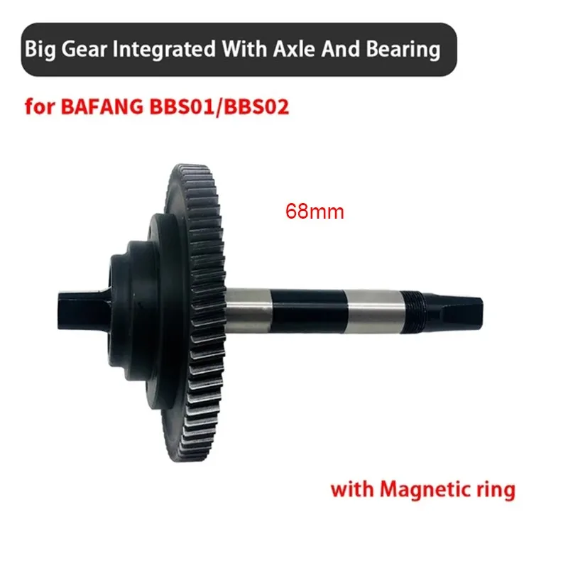 Bafang BBS01 BBS02 Motor Repair Parts  Gear Middle Shaft Of Large Gear