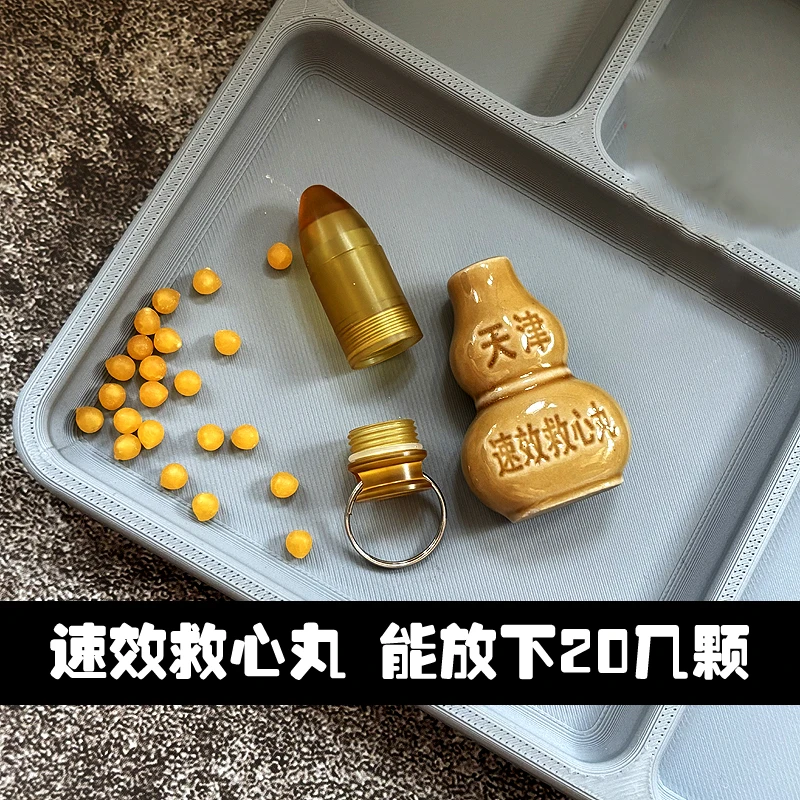 Titan legierung Medizin Box edc Halskette Anhänger Schlüssel bund wasserdichte Lagerung Notfall flasche Behälter Pille Fall tragbar – Detail 2