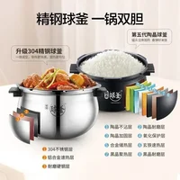 New Household Intelligent Electric Pressure Cooker 5L Large Capacity High Pressure Multi-Function 2
