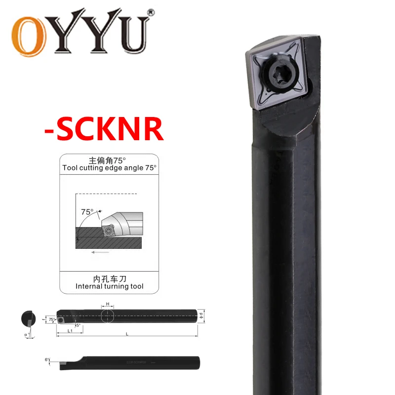 

OYYU S16Q-SCKNR12 S18Q-SCKNR12 S20R-SCKNR12 Инструменты для внутренней обработки SCKNR S16Q S18Q S20R SCKNR12 Вставки для токарных станков с ЧПУ CNMG12