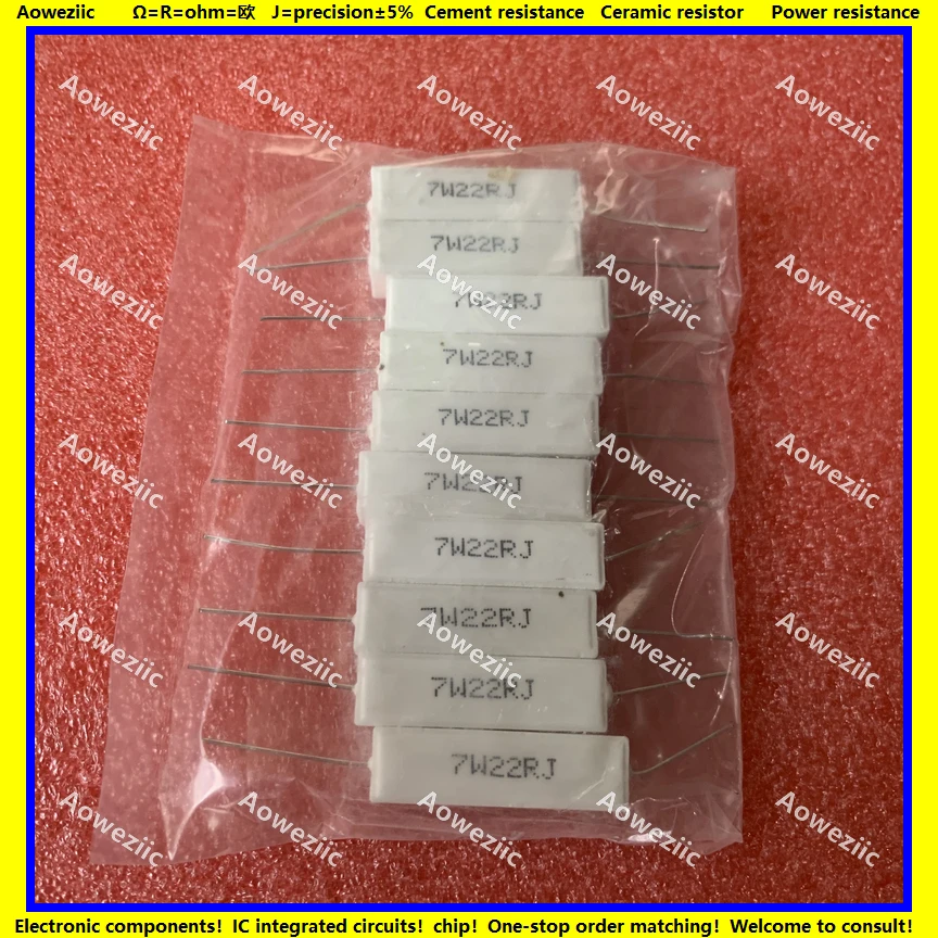 7W22RJ 卧式水泥电阻