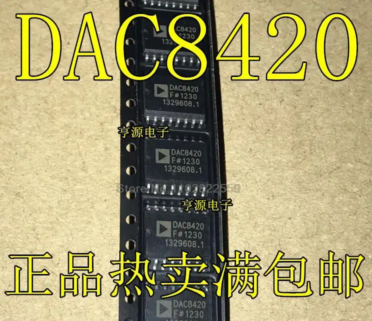 

1-10 шт. DAC8420F DAC8420FSZ DAC8420 SOP-16