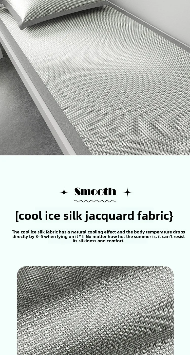Ice Silk Sleeping Mat Image 3