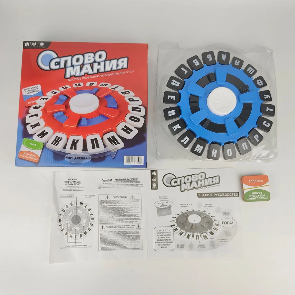 바스타 빠른 단어 보드 게임 |   ABS 플라스틱 |   어린이를 위한 교육용 알파벳 장난감 |   가족 파티 테이블탑 게임 |   국경을 넘는