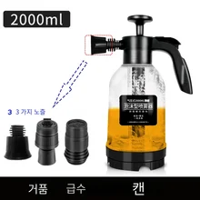 세차용 병 스프레이 핸드 펌프 폼 스프레이어, 2L, 자동차 창문 청소, 3 가지 노즐, 핸드 공압 폼, 대포 눈 거품 스프레이