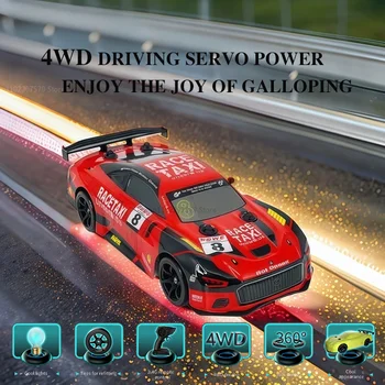 JJRC Q165 2.4G 4WD Drift RC Car 118 Scale GTR Remote Control Toy Perfect for Kids Racing Gifts Powerful Off-Road Drift Toy Car 1