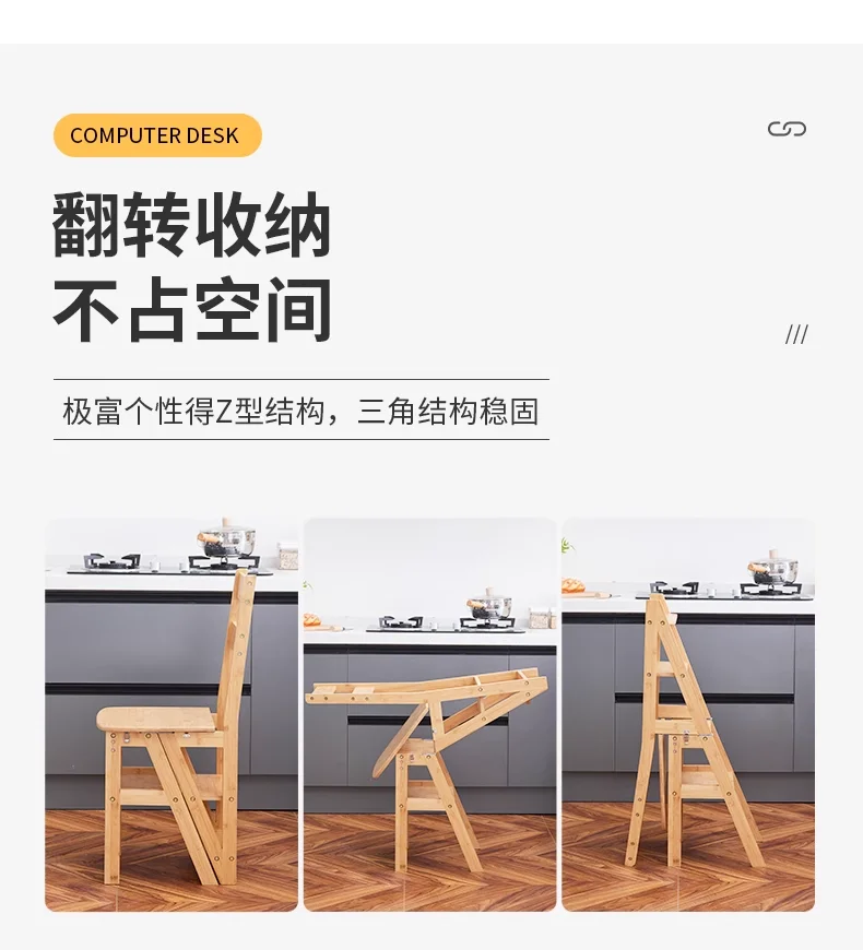 Ladders, Household Folding Ladder Chairs, Stools, Dual-purpose Ladder Chairs, Indoor Multi-functional Ladders, Dining Chairs