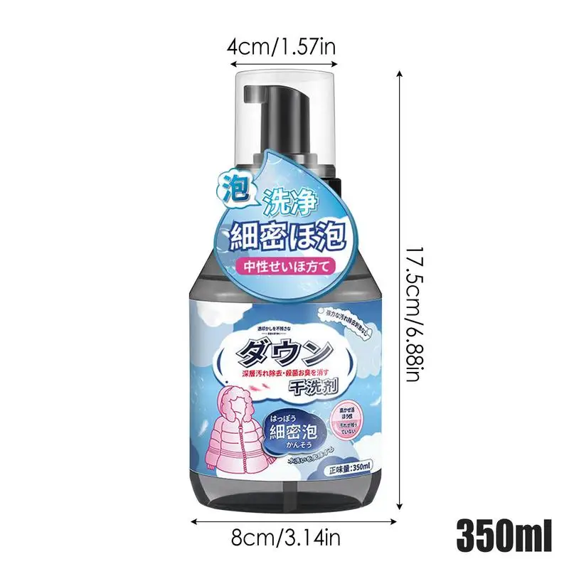 Down Jacket Dry Cleaning Agent Foam Spray Wash-Free Down Feather Cleaner Spray Waterless Laundry Detergent Oil Stain Dry