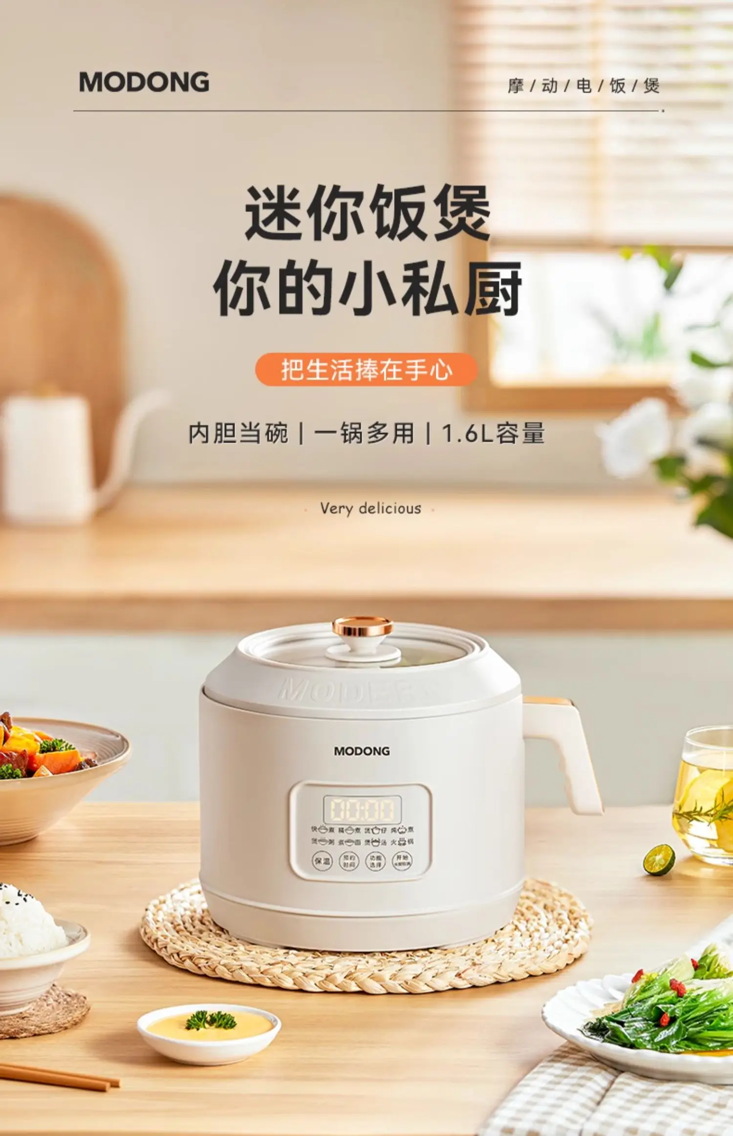 Description Picture 4 of itemRice cooker household one person multi-function 1.6 liters 1-2 one 3 people small mini dormitory cooking rice cooker