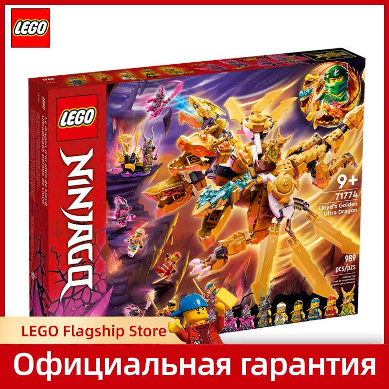 LEGO® NINJAGO® - L'ultra dragon d'or de Lloyd - 71774 au meilleur prix