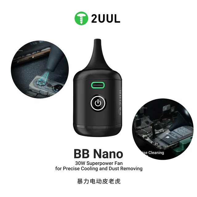 مروحة توربو 2UUL Nano Superpower (30W) للتبريد والتنظيف والشفط 1