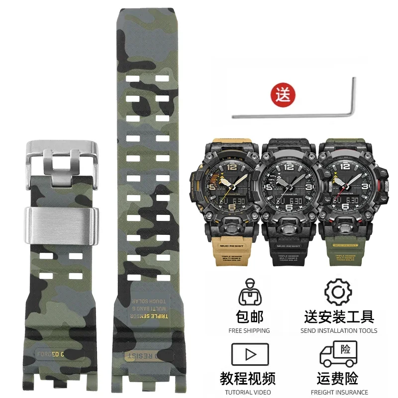 Enhanced Product Title:  
Durable Resin Rubber Strap for Men's G-SHOCK Casio Watch