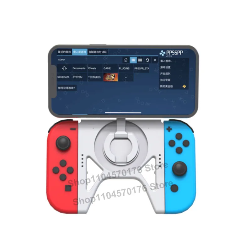 Staffa per impugnatura da gioco Controller per impugnatura Comfort Supporto per controller per impugnatura Accessori stabili multifunzionali per Switch Joy-Con - immagine 2