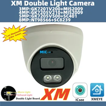 XM 4K 8/5/4/3MP NT98566+SC8239 Double Light IP Dome Camera Built-In MIC IRC ONVIF XMEYE ICsee P2P Human Detect Indoor Radiator 1