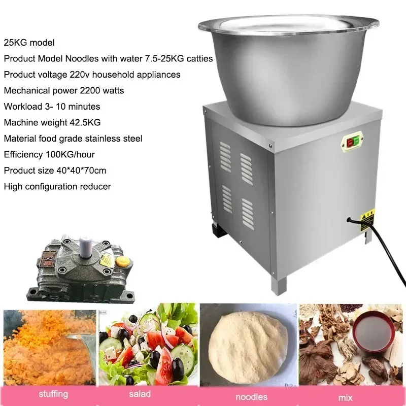 Dough Mixer Basin Kneading Machine Household Small Kneading Fully Automatic Household Bun Fritters Live Noodle Machine 5