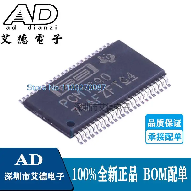 

PCM1690DCAR IC PCM1690 TSSOP-48