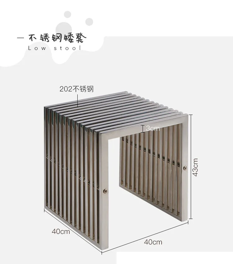 Description Picture 6 of itemNordic Stainless Steel Chair,Small Stool,Leisure Low Stools,Customized Furniture,Home,Living Room,Entrance,Shoe Changing,Chairs