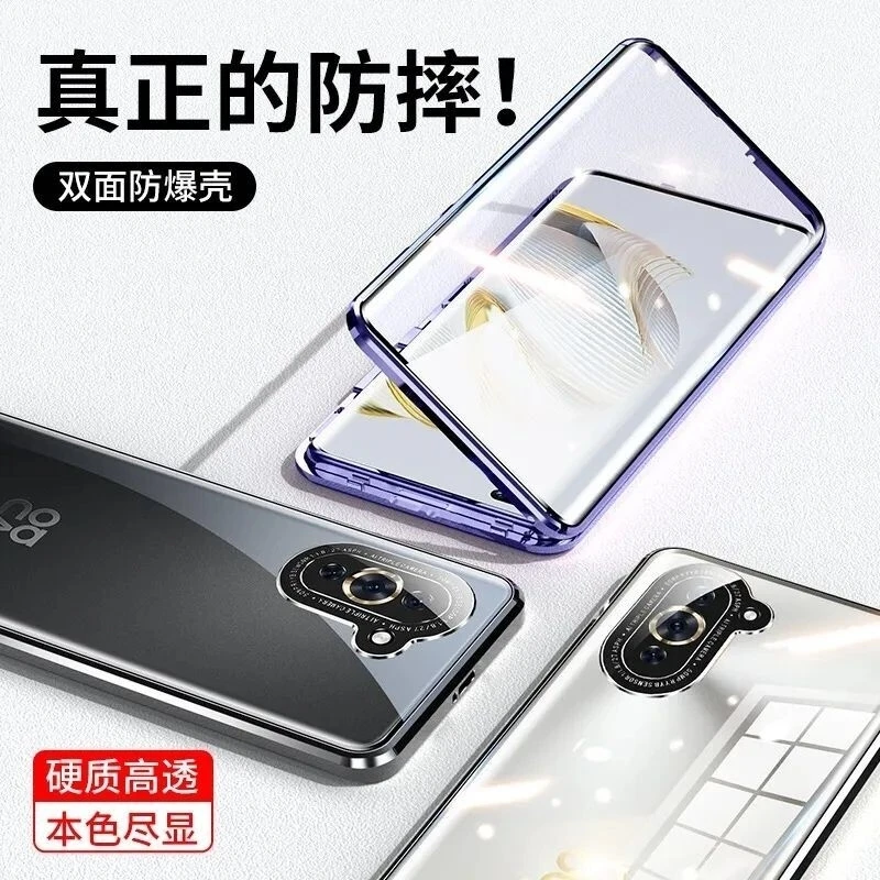 360° Magnetic Double-Sided Tempered Glass Metal Phone Cover - Clear Protection