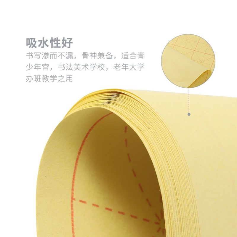 M&G Chinese Calligraphy Paper, Xuan Paper, Burlap Paper with Grid, Practice Paper for Brushes