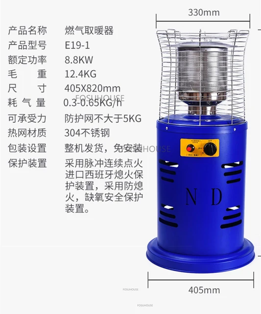 Nordic Mechanische Verwarming Voor Tuin Leveranties Outdoor Camping  Draagbare Multifunctionele Huishoudelijke Indoor Natuurlijke Vloeibaar Gas  Heater - AliExpress