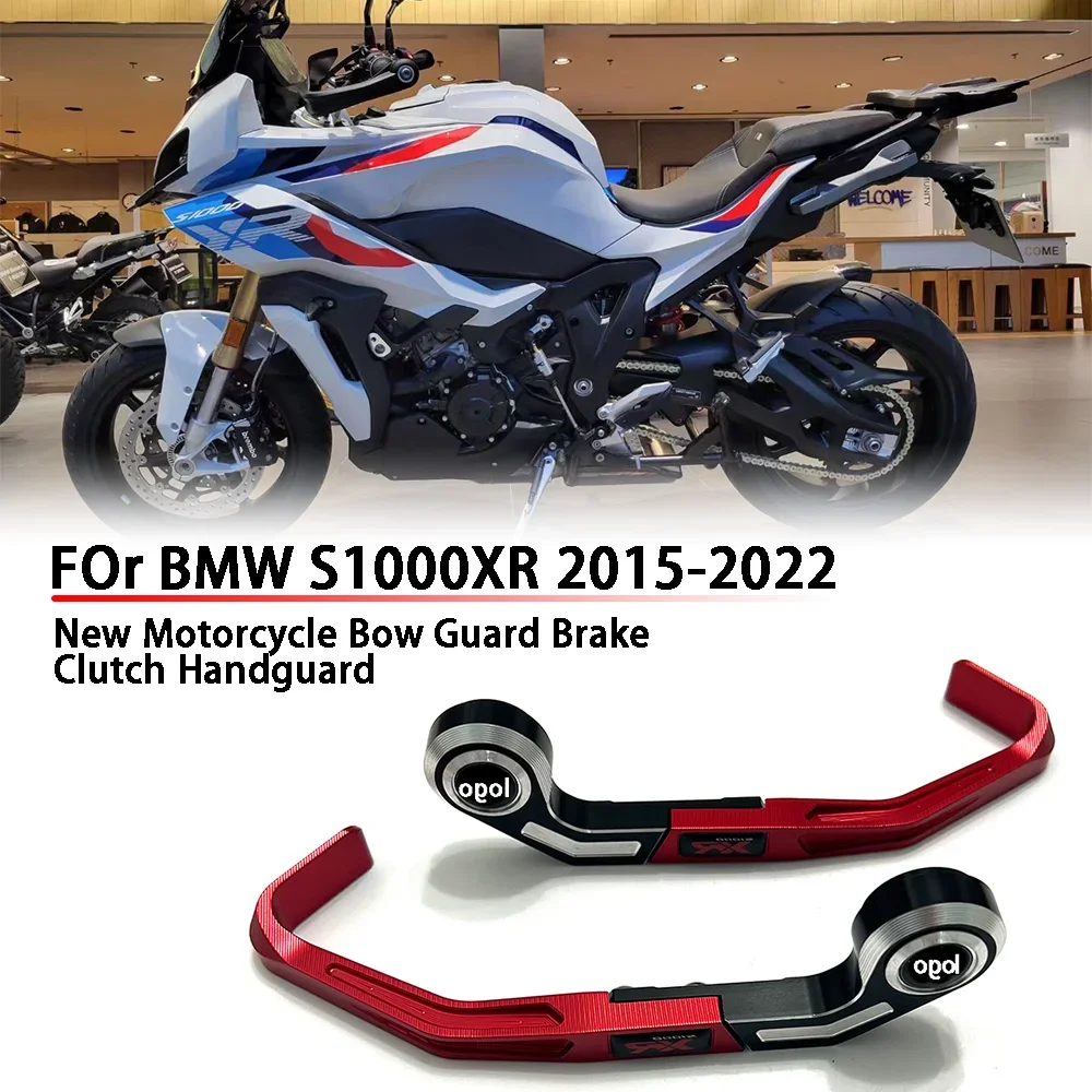 

For BMW S1000XR S1000 XR 2015-2023 New Motorcycle Accessories Motorcycle Brake Handle Protects CNC Adjustable Pro HandGuard