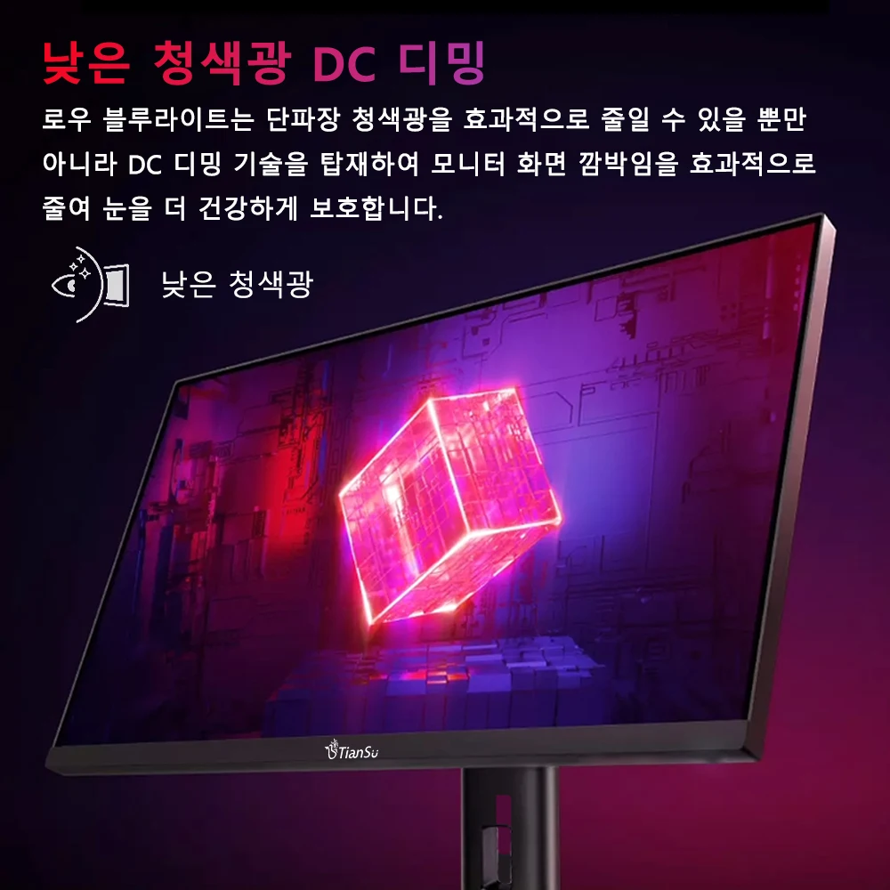 Tiansu PC ǻ  ӿ , 27ġ  360Hz 390Hz FHD  360Hz Fast IPS 0.5ms